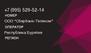 9955295214